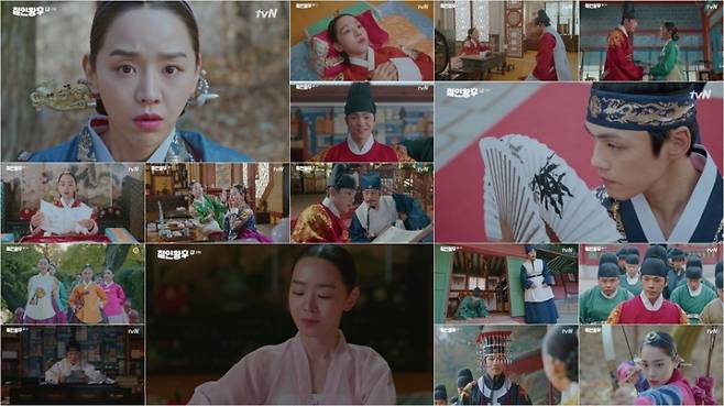 ▲ 16일 방송된 '철인왕후'. 제공|tvN