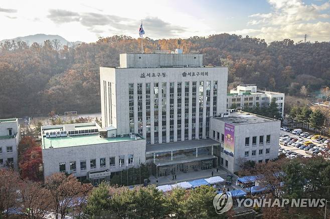 서초구청 전경 [서초구 제공]