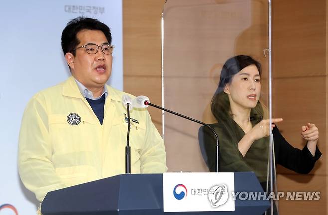 코로나19 중대본 결과 브리핑 (서울=연합뉴스) 백승렬 기자 = 손영래 중앙사고수습본부 전략기획반장(보건복지부 대변인)이 17일 정부서울청사에서 코로나19 중대본 결과 브리핑을 하고 있다. 2021.1.17 srbaek@yna.co.kr