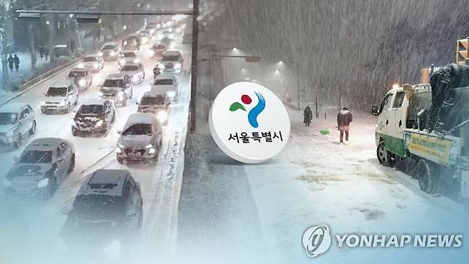 서울시, 제설 (CG) [연합뉴스TV 제공]