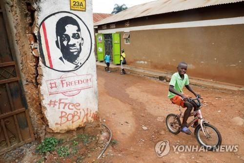 17일 우간다 캄팔라에서 야권 대선후보 보비 와인을 석방하라는 그라피티가 보인다. [로이터=연합뉴스]