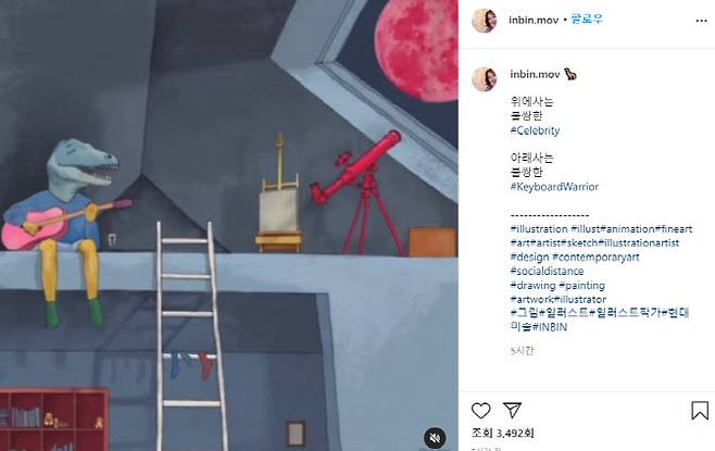 안상태 부인 인스타그램
