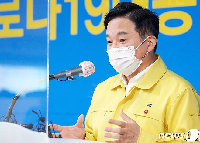 (제주도 제공)© News1