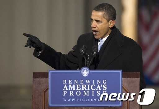2009년1월17일 취임연설을 하고 있는 버락 오바마 전 대통령. © AFP=뉴스1