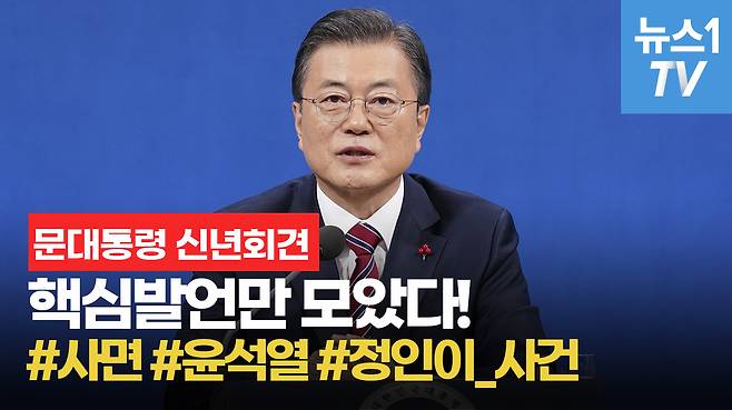 © 뉴스1 정수영 기자