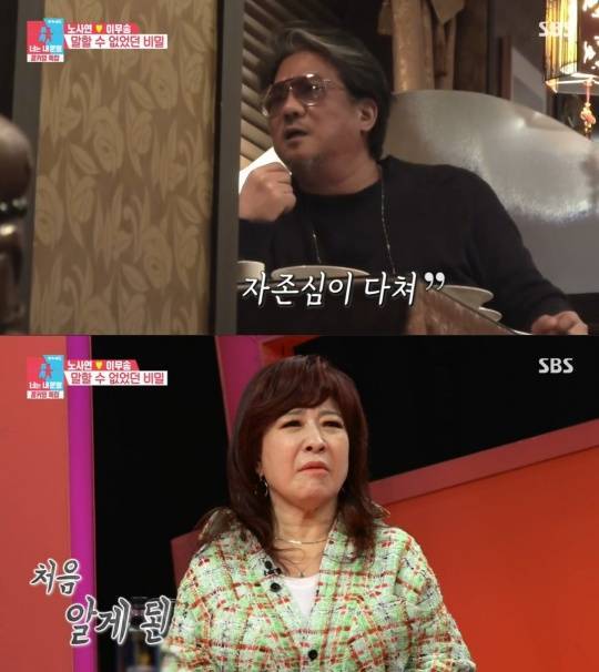 SBS '동상이몽2-너는 내 운명'