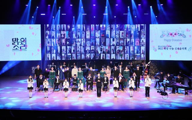 맑은소리하모니카앙상블이 지난 15일 대구학생문화센터에서 신년음악회를 녹화하고 있다. 대구시교육청 제공