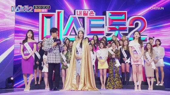 지난달 시작한 ‘미스트롯 2’에서 마스터 오디션 진선미를 뽑는 모습. [사진 TV조선]