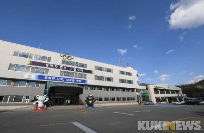 ▲평창군청사 전경.