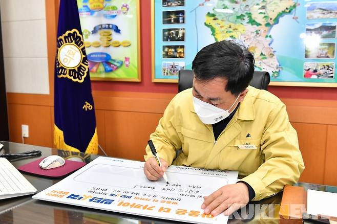 ▲강원 정선군의회 전흥표 의장은 코로나19 장기화로 어려움을 겪고 있는 지역 소상공인을 돕고자 강원도형 배달앱 ‘일단시켜’ 릴레이 챌린지에 동참하며 메시지를 적고 있다.