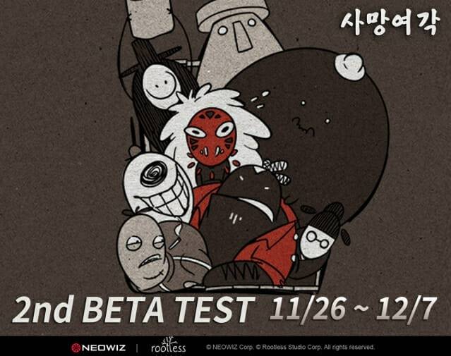 ▲사진='스컬: 더 히어로 슬레이어'. 네오위즈