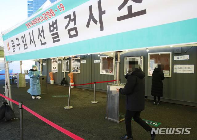 [서울=뉴시스]고범준 기자 = 신종 코로나바이러스 감염증(코로나19) 신규 확진자가 520명 발생하며 엿새 연속 500명대를 유지한 17일 오전 서울 중구 서울역광장에 마련된 코로나19 임시 선별검사소가 운영되고 있다. 서울시는 오늘까지 운영 예정이던 임시 선별검사소를 다음 달 14일까지 4주 연장해 운영하기로 했다. 2021.01.17. bjko@newsis.com