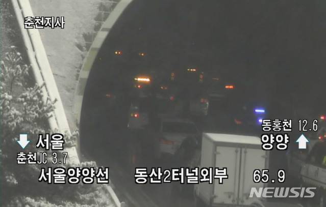 [춘천=뉴시스]김유나 기자 = 강원 영서 지방에 대설 특보가 발효된 가운데 18일 오전 11시15분께 강원 춘천시 서울양양고속도로 양양방향 동산2터널에서 승용차 5대가 추돌해 강원경찰청 고속도로 순찰대와 소방대원들이 현장을 수습하고 있다. 2021.01.18. (사진=한국도로공사 고속도로 교통상황 CCTV) photo@newsis.com