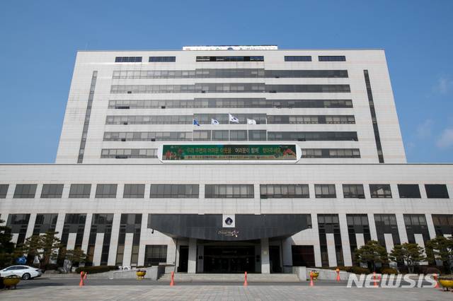군산시청 (사진=뉴시스 DB)