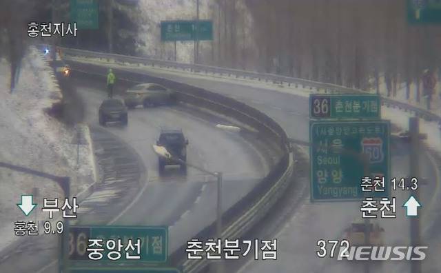 [춘천=뉴시스]김유나 기자 = 영서지방에 대설특보가 발효된 가운데 18일 오후 강원 춘천시 중앙고속도로 부산방향 춘천분기점에서 승용차가 가드레일을 들이받았다. (사진=한국도로공사 고속도로 교통상황 CCTV 캡처) photo@newsis.com