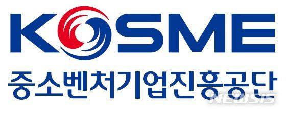 중소벤처기업진흥공단.