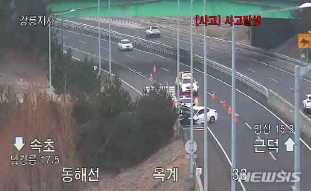 [강릉=뉴시스] 김유나 기자 = 18일 오후 강원 강릉시 옥계면 현내리 동해고속도로 속초방향 옥계IC 인근에서 승용차가 가드레일을 들이받아 경찰이 사고 현장을 수습하고 있다. 2021.01.18. (사진=한국도로공사 고속도로 교통상황 CCTV 캡처) photo@newsis.com