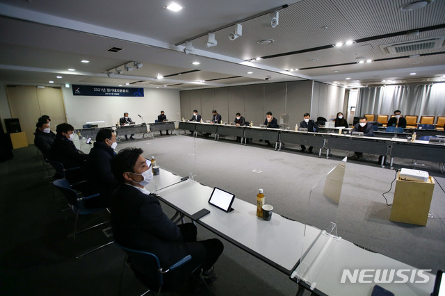 [서울=뉴시스] 프로축구연맹 정기대의원총회. (사진=프로축구연맹 제공)