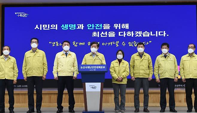 선별검사소 운영 기자회견 하는 황명선 논산시장 [논산시 제공. 재판매 및 DB 금지]