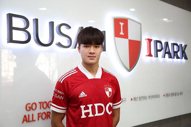 박정인 [부산 아이파크 제공. 재판매 및 DB 금지]