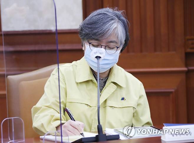 중대본 회의 참석한 정은경 질병관리청장 [연합뉴스 자료사진]