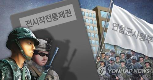 한미연합훈련(PG) [이태호 제작] 사진합성·일러스트