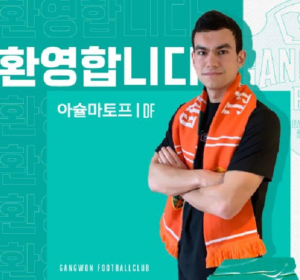 강원FC에 입단한 우즈베키스탄 국가대표 수비수 루스탐 아슐마토프. 사진=강원FC