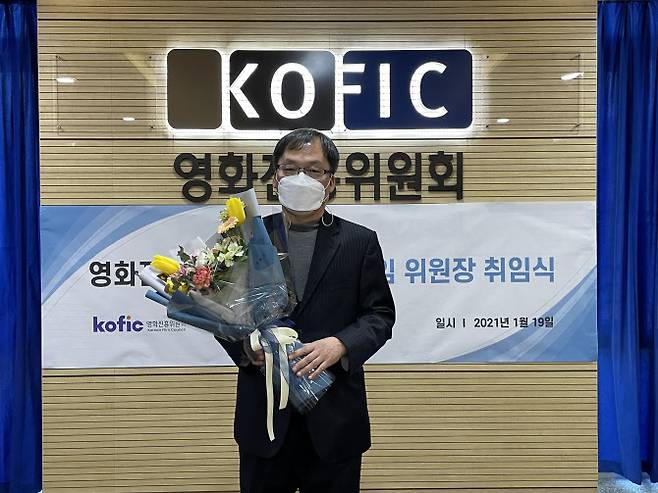 김영진 신임 영진위원장