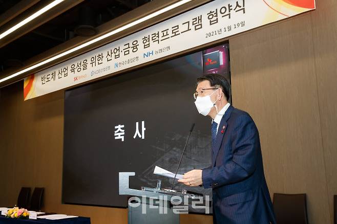 은성수 금융위원장은 19일 경기도 이천 SK하이닉스 캠퍼스에서 열린 반도체 산업 육성을 위한 산업·금융 협력프로그램 협약식에 참석했다.[금융위원회 제공]