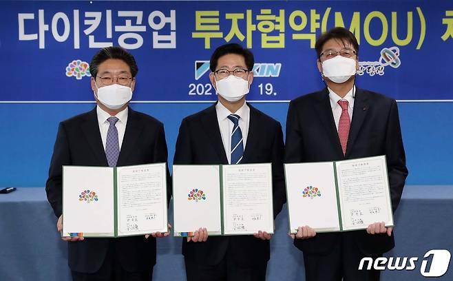 김홍장 당진시장(왼쪽부터), 양승조 충남도지사, 히라오 야스히사 다이킨코리아 대표가 협약 체결 후 기념촬영하고 있다. (충남도 제공).© 뉴스1