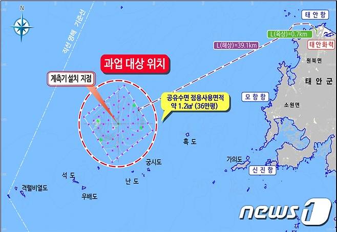 해상풍력발전단지 위치도.(충남도 제공).© 뉴스1