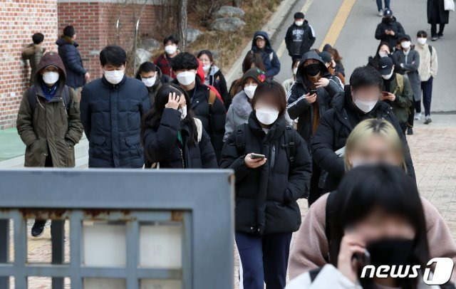 신종 코로나바이러스 감염증(코로나19) 우려 속 법원 9급 공무원 공개경쟁채용시험이 치러진 지난해 2월 서울 서대문구 명지고등학교에서 시험을 마친 응시생들이 시험장을 나서고 있다. 뉴스1