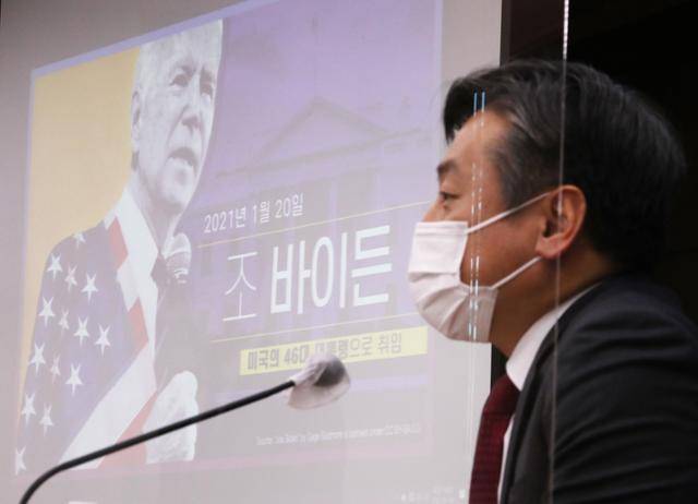 송영관 한국개발연구원(KDI) 연구위원이 19일 오전 세종시 정부세종청사에서 'KDI FOCUS, 바이든 시대 국제통상환경과 한국의 대응전략'과 관련해 발표하고 있다. 세종=연합뉴스