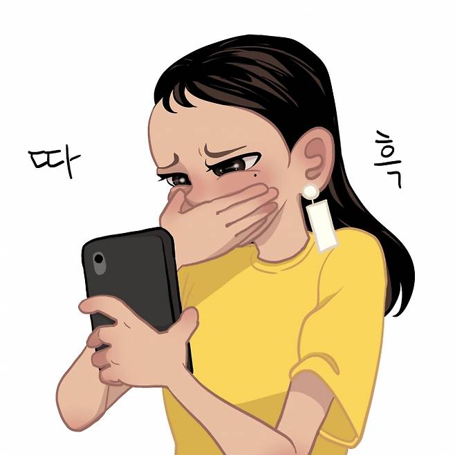 AI 챗봇 이루다 [이루다 페이스북 캡처]