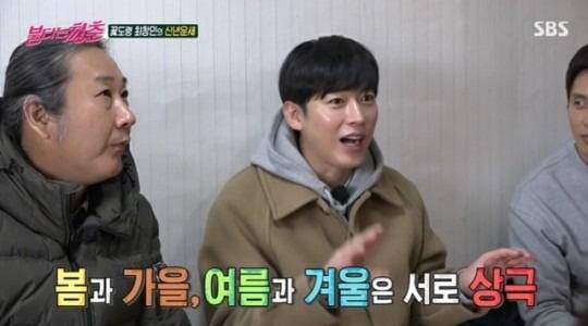 '불청' 최창민 / 사진 = '불타는 청춘' 방송 캡처