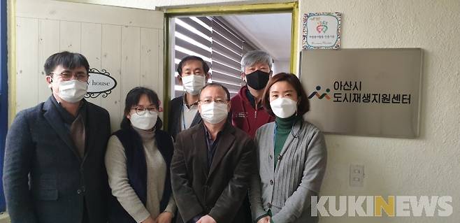 아산시 도시재생지원센터 개소식 기념촬영 모습.