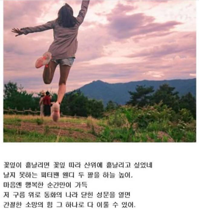 지난해 '제6회 디카시 공모전'에서 대상을 받은 '하동 날다'. 이 작품의 주인공 손모씨는 가수 유영석의 1994년 곡 '화이트'의 가사 후렴구를 그대로 가져와 공모전에 참가했고 뒤늦게 표절 판정을 받았다.