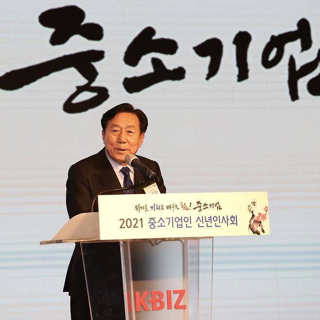 김기문 중소기업중앙회 회장이 19일 ‘2021중소기업인 신년인사회’에서 개회사를 전하고 있다.[중소기업중앙회 제공]