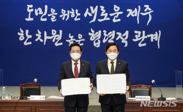 [제주=뉴시스]원희룡 제주지사(오른쪽)와 좌남수 제주도의회 의장이 19일 오후 제주도청 탐라홀에서 상설정책협의회를 열고 신종 코로나바이러스 감염증(코로나19) 위기 극복에 공동 대응해 나갈 것을 합의하고 기념 촬영을 하고 있다. (사진=제주도 제공) 2021.01.19. photo@newsis.com