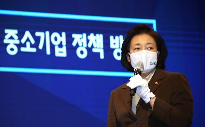 박영선 중소벤처기업부 장관이 19일 오후 서울 여의도 중소기업중앙회에서 열린 중소기업인 신년 인사회에 참석해 중소기업 정책 방안 관련 발표를 하고 있다. 연합뉴스