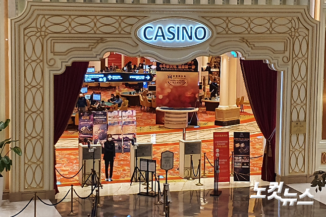 제주 신화월드 내 랜딩카지노. 고상현 기자