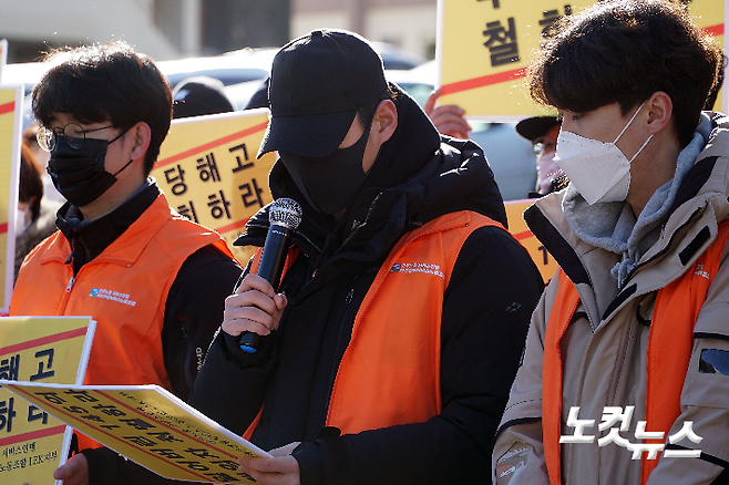 한 카지노 직원이 부당해고를 주장하고 있다. 고상현 기자