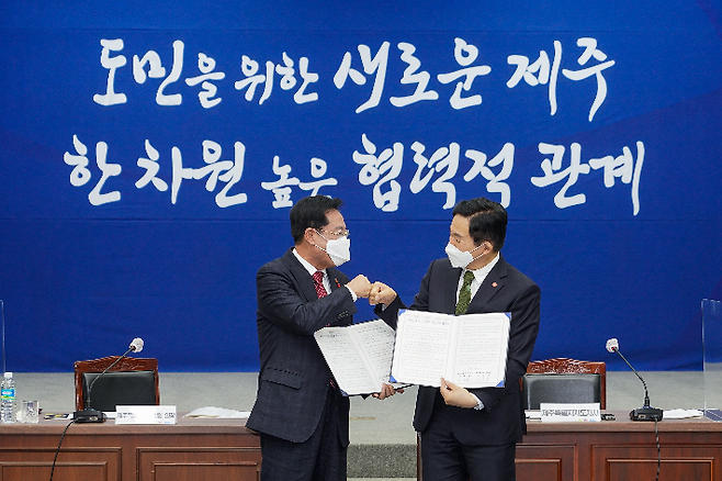 원희룡 제주지사와 좌남수 제주도의회 의장이 19일 오후 3시 상설정책협의회를 개최하고 ‘코로나19 위기 극복을 위한 공동 합의문’을 발표했다. 제주도 제공