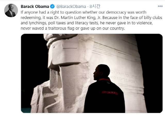흑인 민권운동 지도자 고(故) 마틴 루터 킹 주니어 목사 기념일인 18일(현지 시간) 버락 오바마 전 미국 대통령이 그는 결코 “반역의 깃발”을 들지 않았다며 지난 6일 사상 초유의 의회 난입 사건을 선동한 도널드 트럼프 대통령을 우회적으로 비판하고 있다./버락 오바마 트위터 캡처