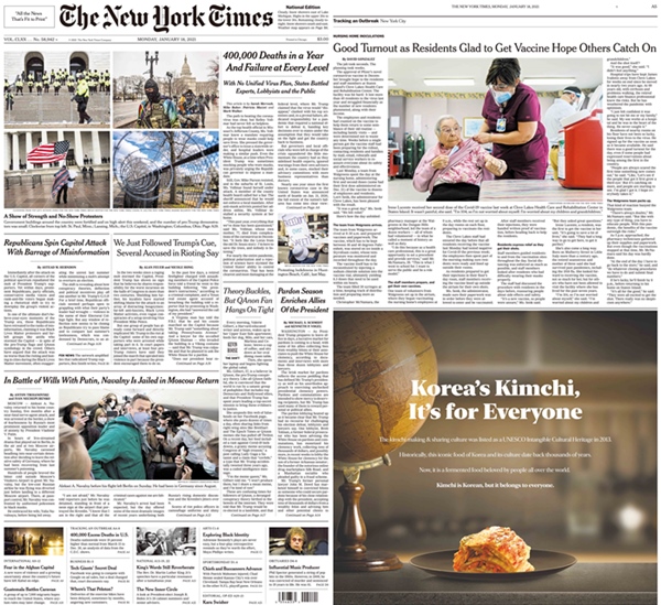 1월 18일자 뉴욕타임스 1면(왼쪽)과 5면에 게재된 김치 광고. 제공|서경덕 교수