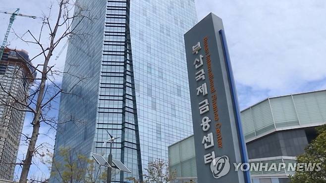 부산국제금융센터 [연합뉴스TV 제공]