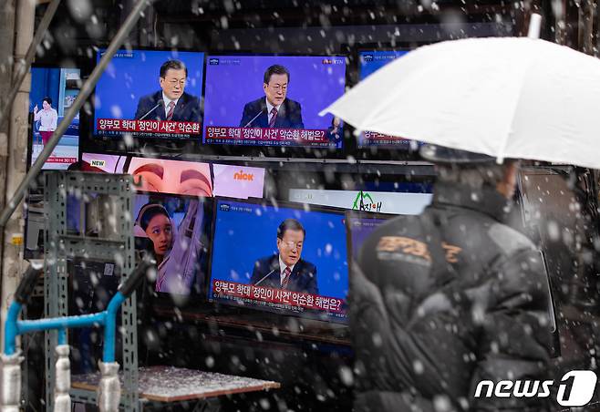 18일 서울 황학동 시장에서 문재인 대통령의 신축년(辛丑年) 기자회견을 TV를 통해 방영되고 있다. 2021.1.18/뉴스1 © News1 이재명 기자