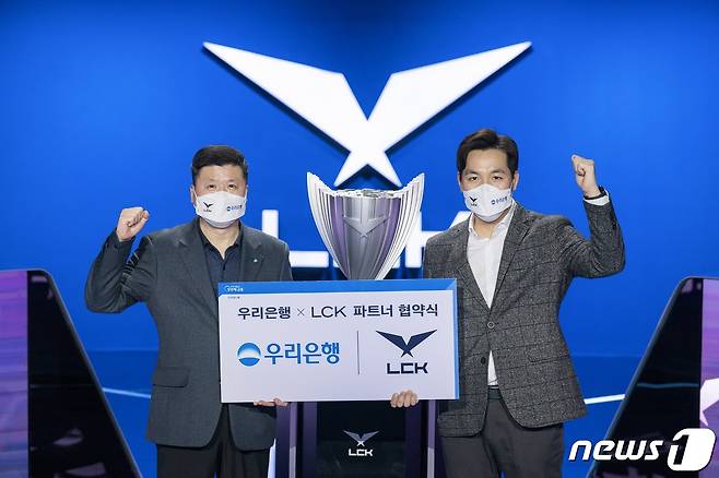 (왼쪽부터)권광석 우리은행장, 오상헌 LCK 대표(LCK 제공)© 뉴스1