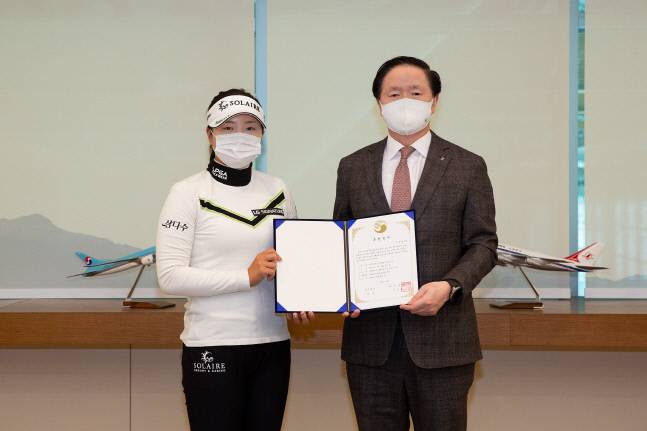 고진영(왼쪽)이 지난 19일 대한항공 본사에서 우기홍 사장과 후원협약을 맺고 포즈를 취하고 있다. 제공=대한항공