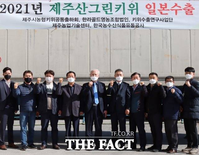 제주도 농업기술원 제주농업기술센터는 지난 15일 제주한라골드영농조합법인이  일본 수출하려는 제주산 그린키위를 처음으로 선적 했다고 20일 밝혔다. / 제주농기센터 제공